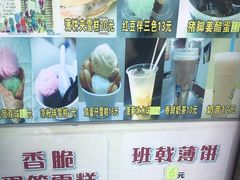 -成裕雪糕店(士多店)