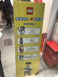 -乐高授权专卖店(新北万达店)