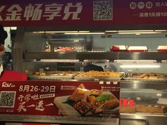 -肯德基(金马店)