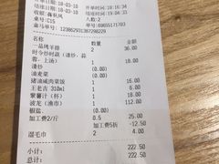 账单-盒马渔市(平高企业集团·平高广场店)