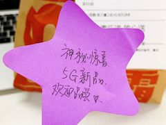 -麦当劳(北苑秋实路店)