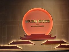 -衢州市博物馆