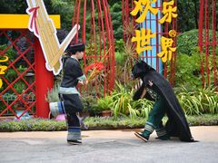 -七彩云南欢乐世界