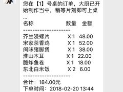 -宋小谨·下饭小馆