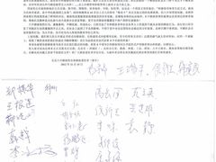 150人联名抗议北京八中游泳馆涨价！-北京八中游泳馆