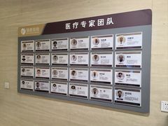 -瑞慈体检沈阳机构