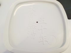 -味千拉面(又一城店)