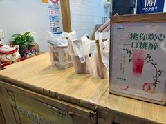 -厝内小眷村(长宁定西路店)