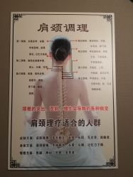 -御品•瑶浴灸疗SPA
