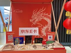 -光启城时尚购物中心