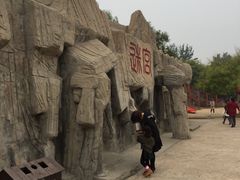 游乐设施-杨柳青庄园