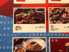 门面-运气牛自助酱大骨火锅(南京东路店)