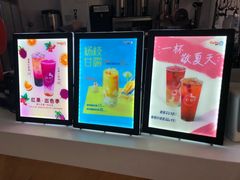-CoCo都可(小寨赛格店)