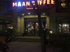 -MAAN COFFEE(金桥店)