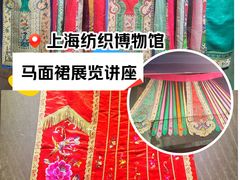 -上海纺织博物馆