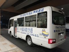 -中部国际机场