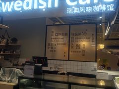 -宜家家居(宝山商场店)
