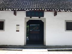 -岳麓书院