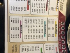 -栈桥王子饭店-风味餐厅