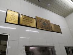 -万寿斋(山阴路店)