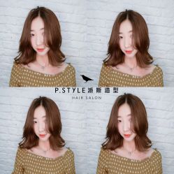 -P.STYLE 派斯造型