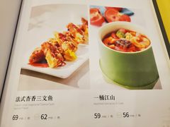 -功德林素菜饭庄(前门店)