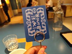 -一坐一忘云南菜(嘉里中心店)
