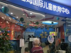 -凯德广场(学府店)