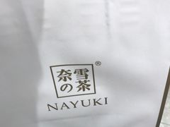 -奈雪的茶(大悦城店)