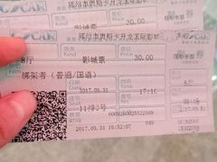 -奥斯卡升龙国际影城(RealD Cinema)