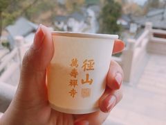 -径山寺
