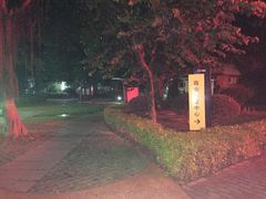 MYFUN私人定制健身会所(融侨店)-超鹿运动(融侨锦江店)