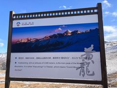 -松州古城