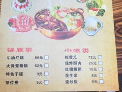 -张嬢嬢老火锅(壹号店•六年店)