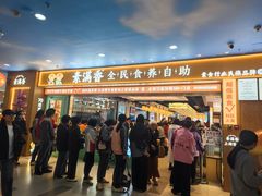 -素满香·全民食养自助(长宁龙之梦店)