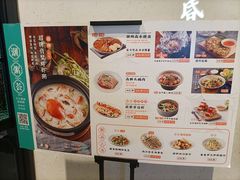 -潮粥荟·潮汕砂锅粥(朝阳大悦城店)
