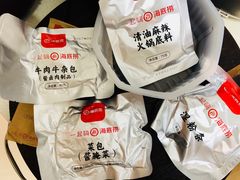 -海底捞火锅(璞丽中心店)
