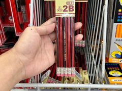 -大润发(鹤山店)