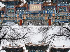 -北京国子监胡同