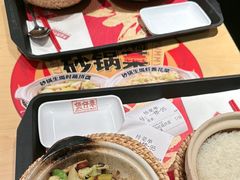 -华记煲仔华·煲仔饭(市桥易发店)