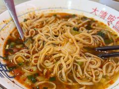 -大嘻咹biangbiang面(历史博物馆店)