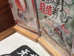 -和府捞面(曹路花园城店)