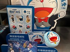 -泽田本家·铜锣烧(TX淮海店)