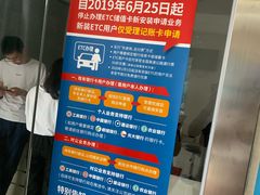 -上海ETC客户服务中心(卢浦大桥网点)