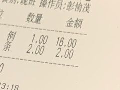 -赛百味(仙林金鹰店)