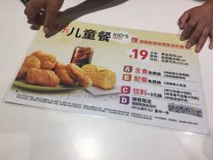 -肯德基(观前新店)