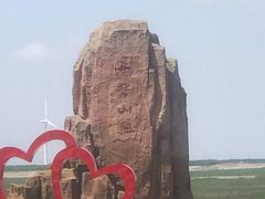 -小洋口旅游度假区