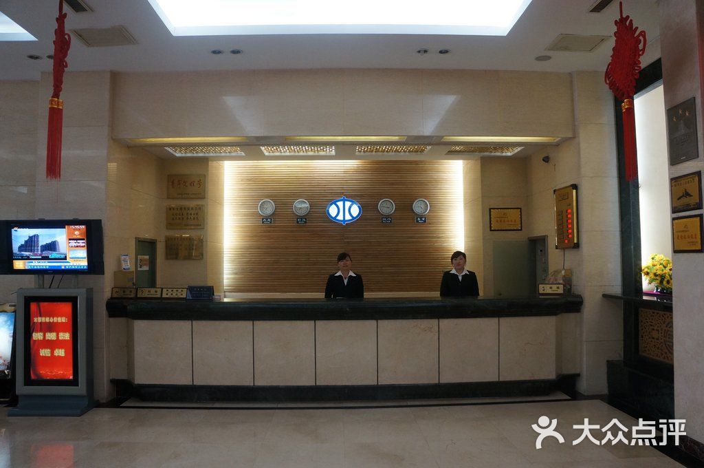 水利大厦-dsc07339图片-太原酒店-大众点评网