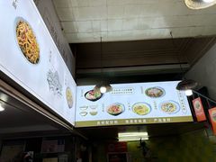-王记生烫牛杂面馆(兰陵路店)