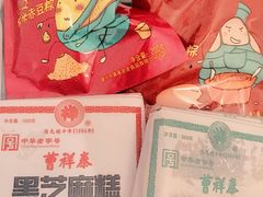 -曹祥泰(解放路店)